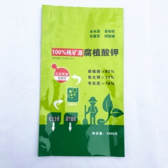 YaPack 25kg plastic fertilizer packaging bags, 25kg transparent pp woven bag